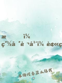 我，簽到萬年，被美女徒弟曝光了